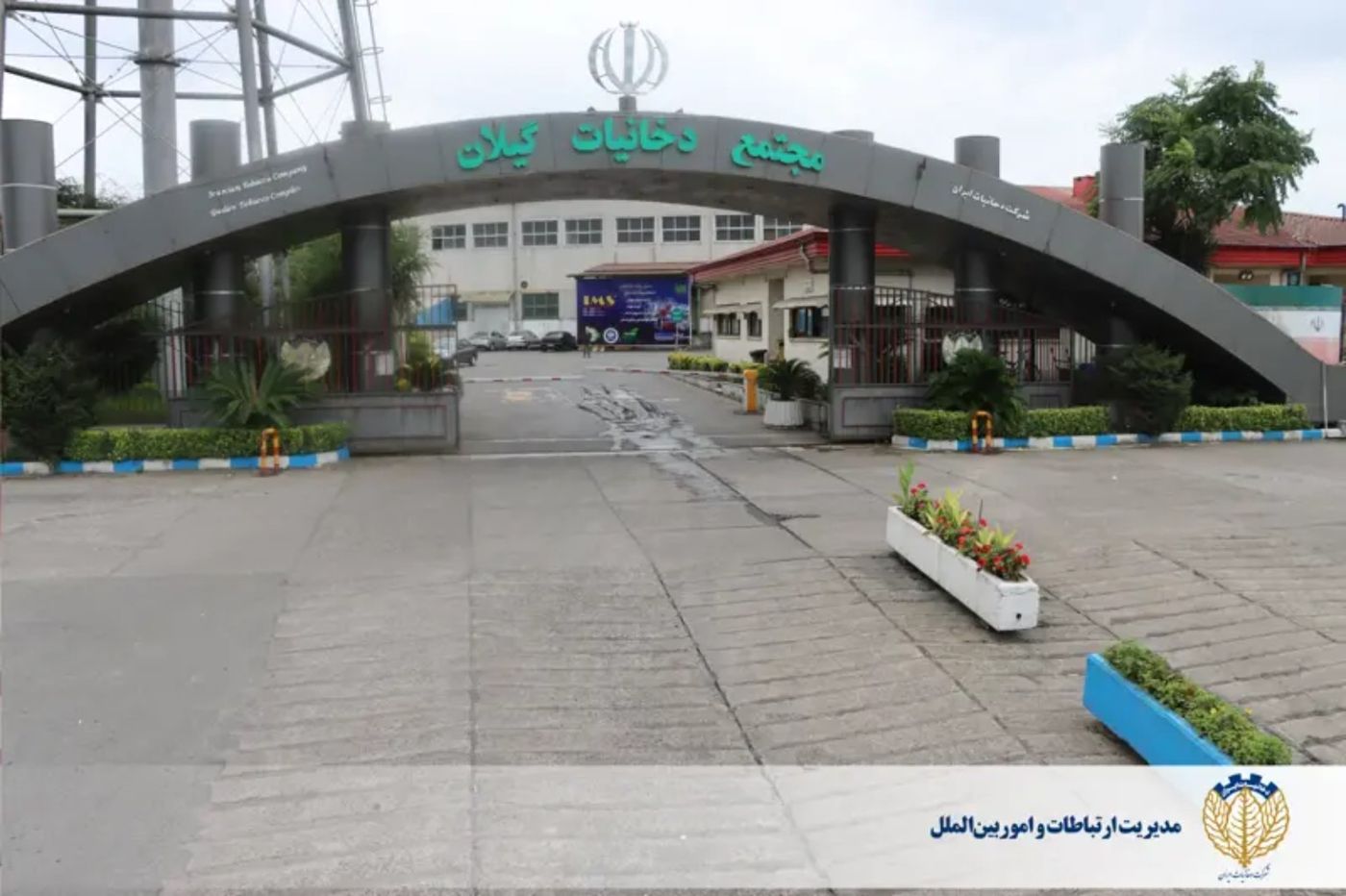 راه‌اندازی سنکرون سه دیزل ژنراتور کامینز در نیروگاه دخانیات گیلان